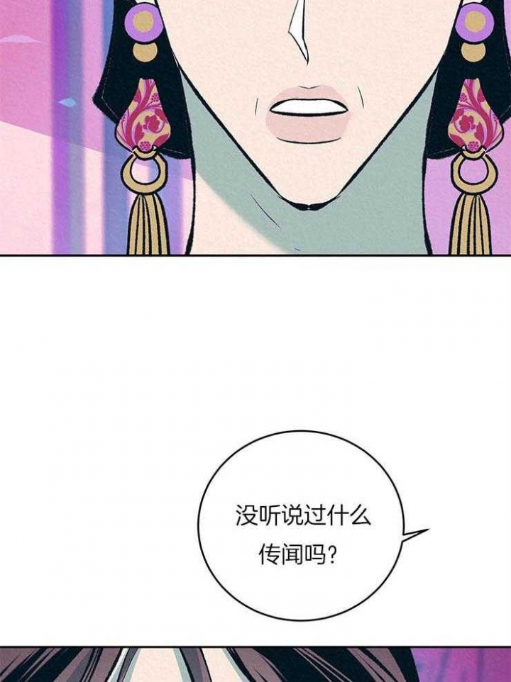 第34话2