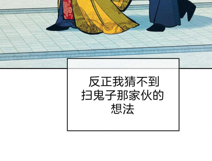 第45话4