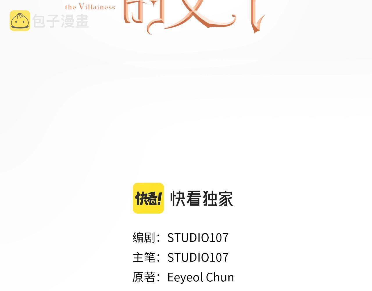 第10话 沐浴2