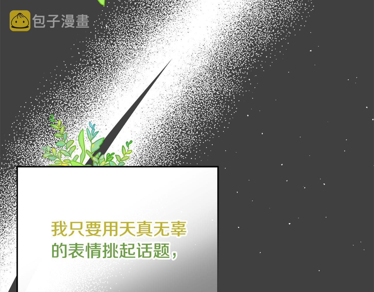 第28话 纵火3