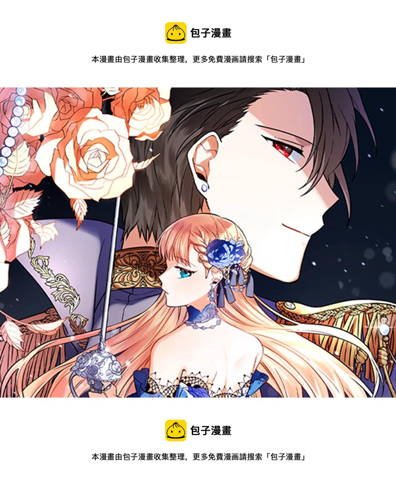 第6话 伪装内奸0