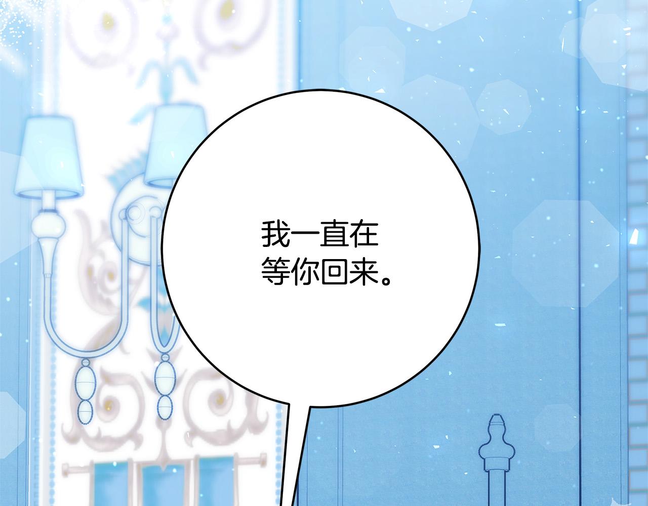 第25话 气到发狂1