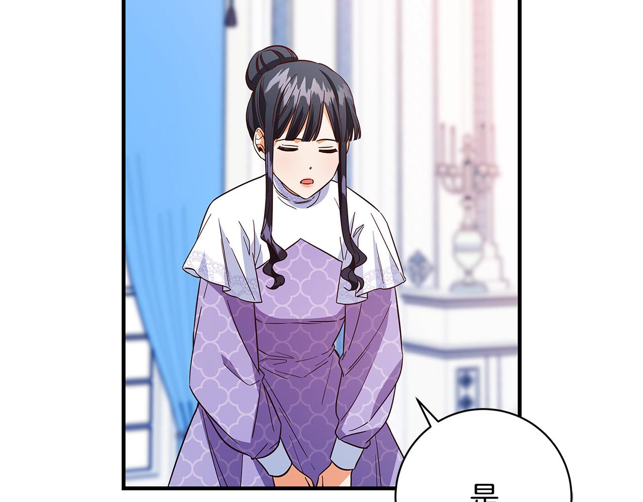 第28话 纵火4