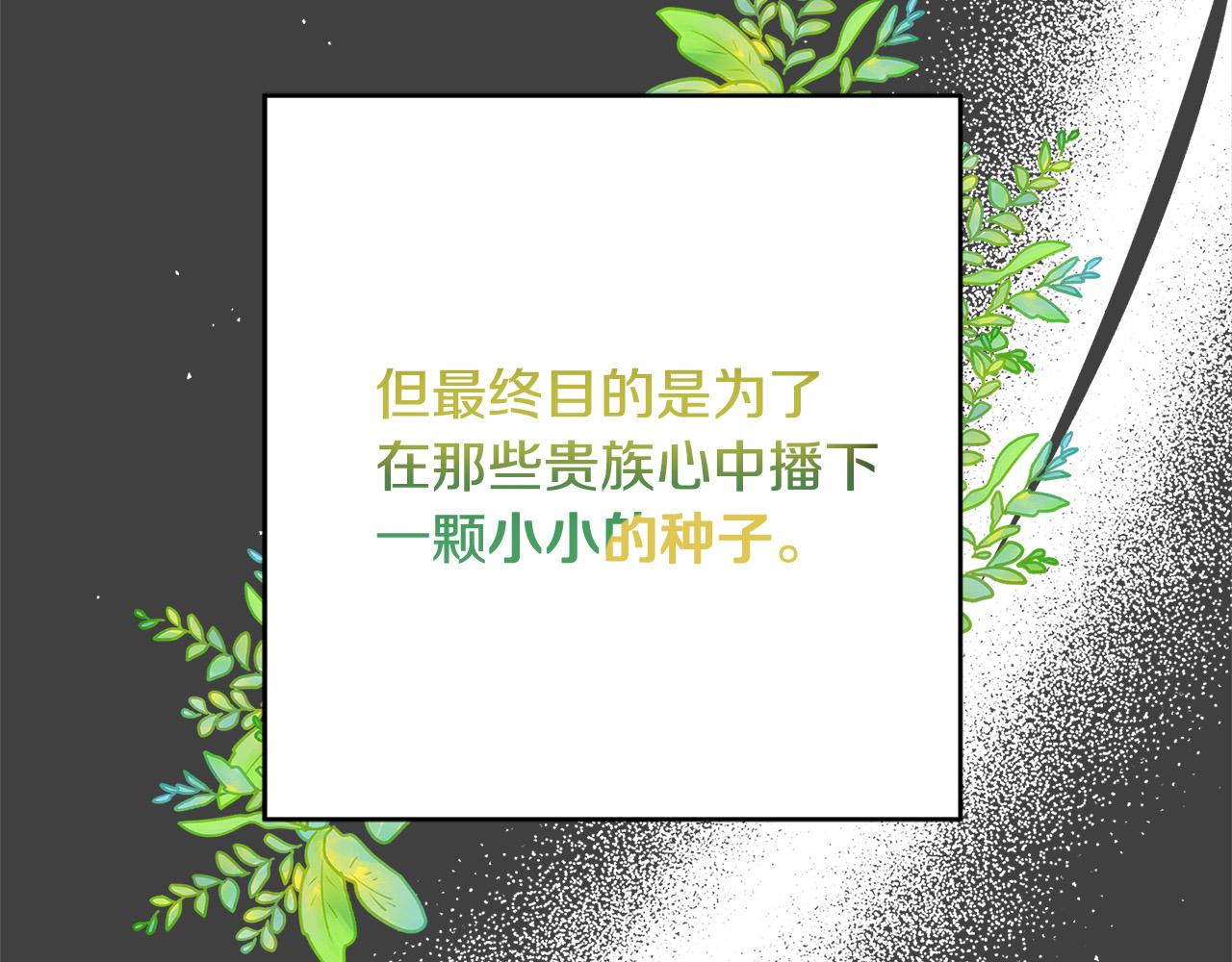 第28话 纵火2