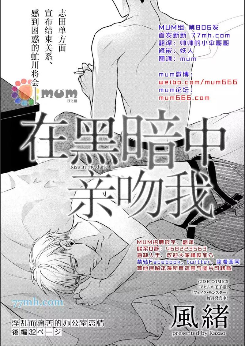 第2话0