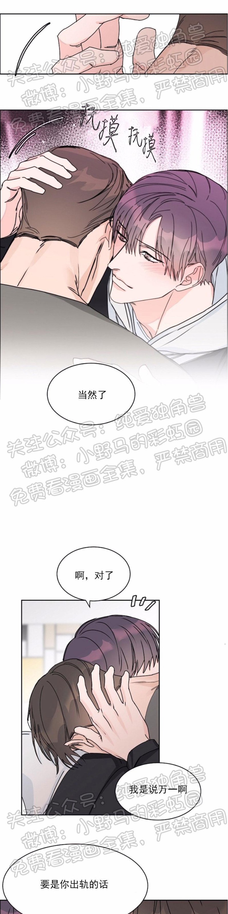 第37话1