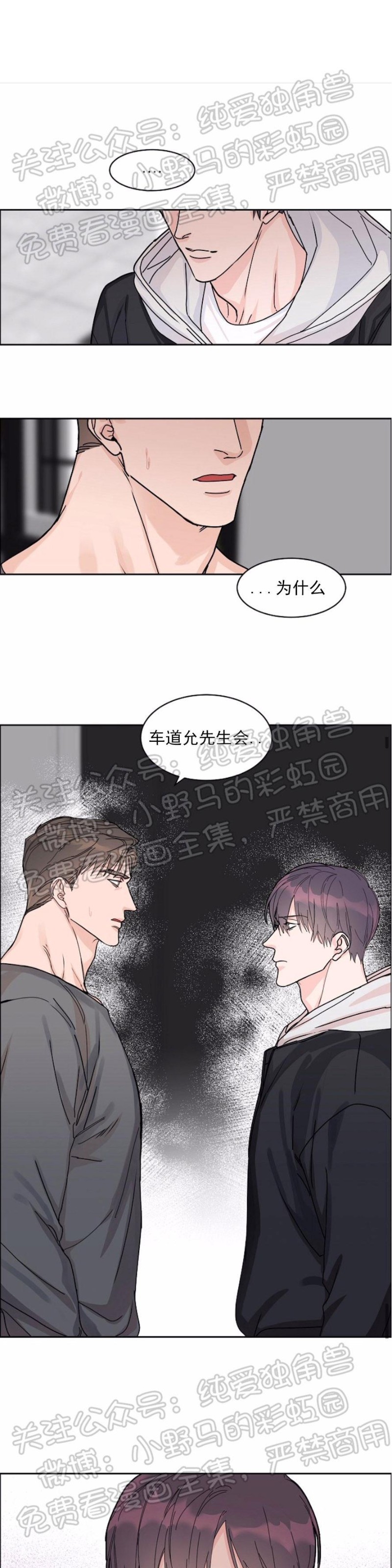 第37话0