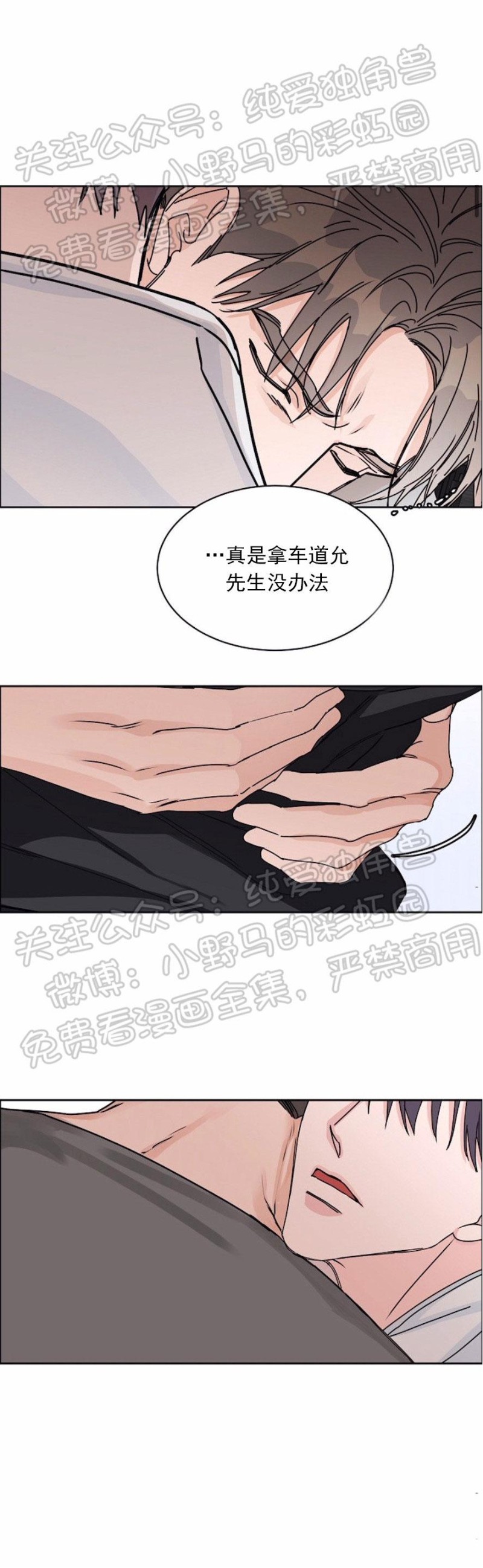 第37话0