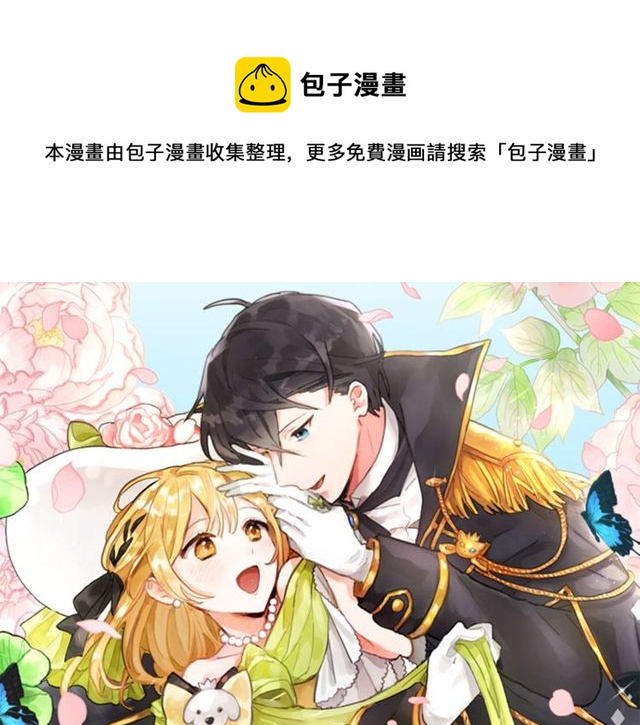 第9话 死也要找到你0