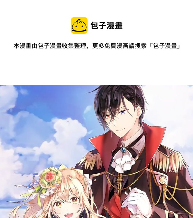第44话 听您指挥！0