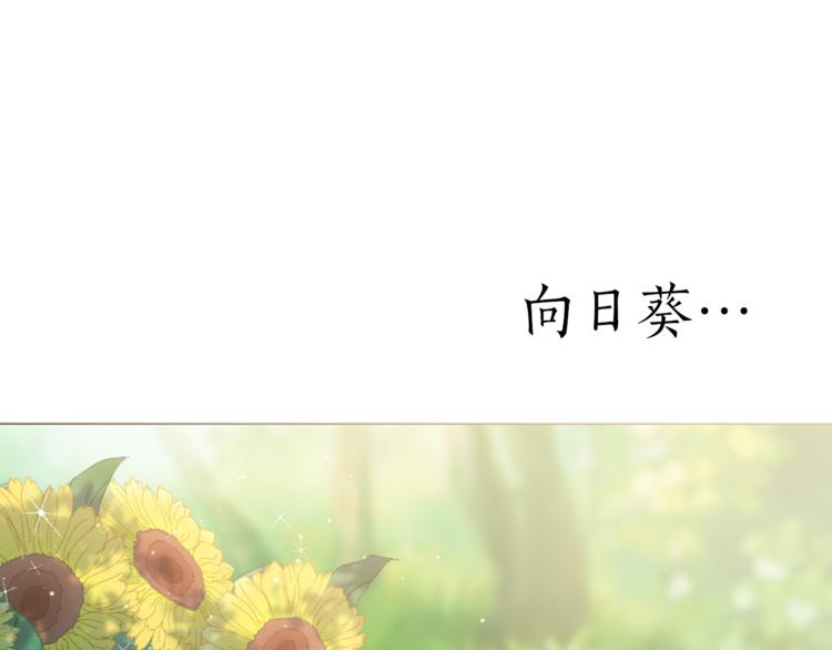 第22话 熟悉的人4