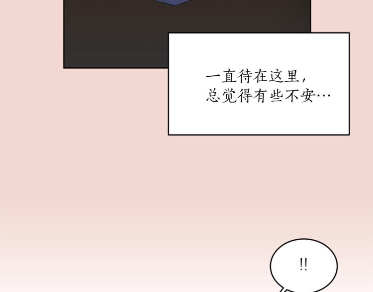 第22话 熟悉的人1