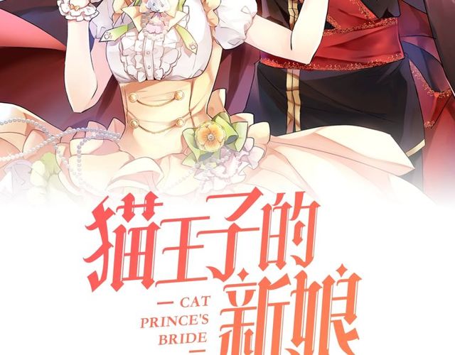 第44话 听您指挥！1