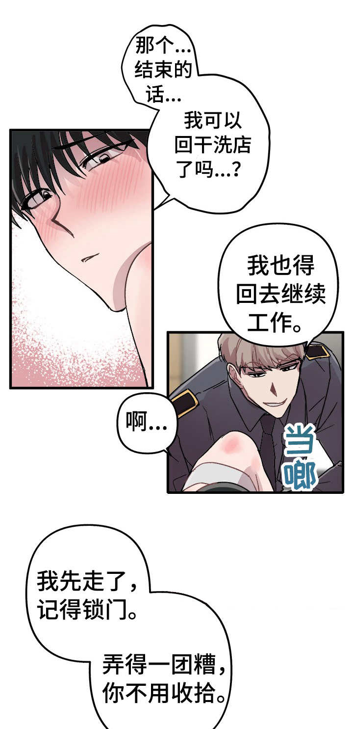 第4章：错了一半3