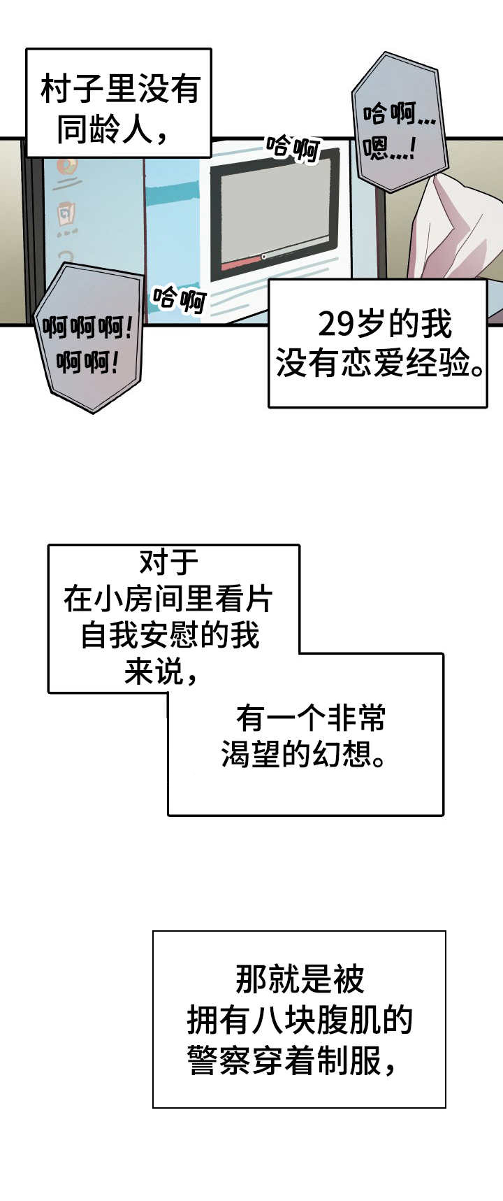 第3章：期待0
