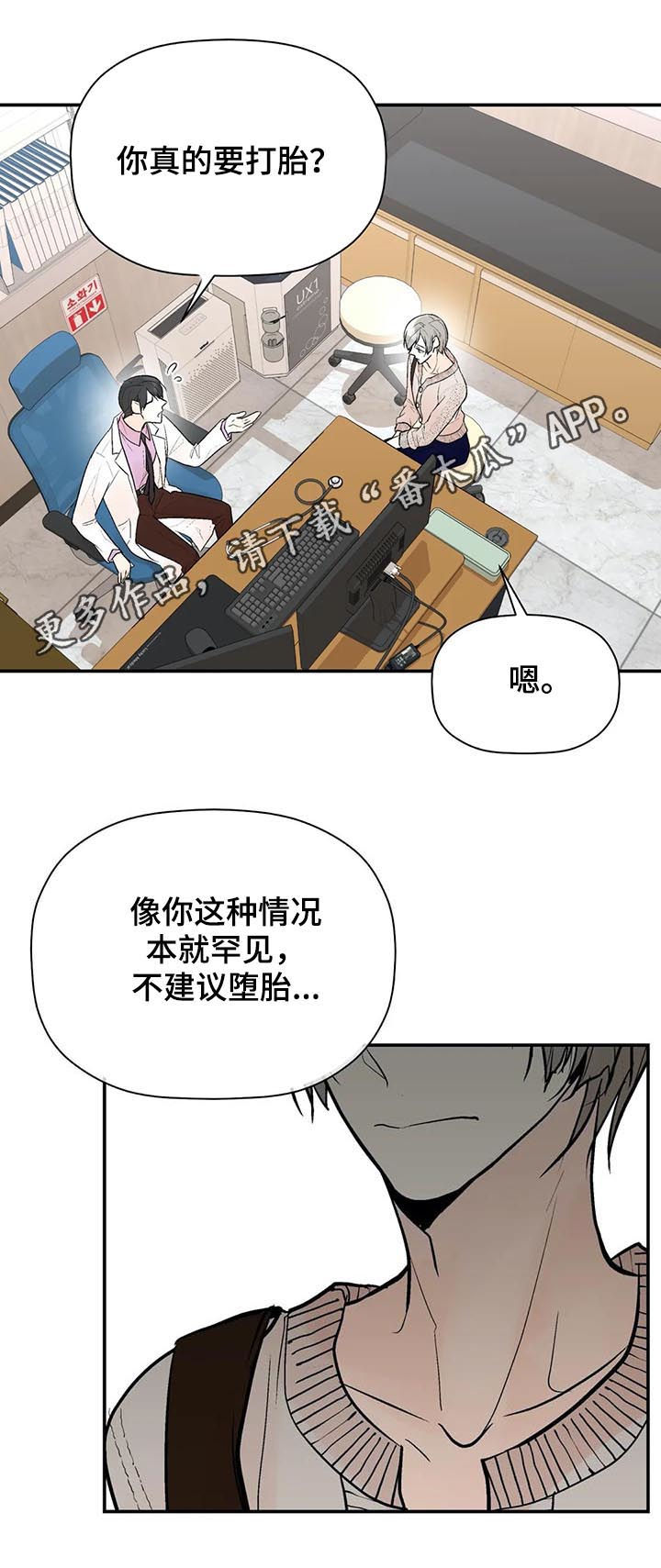 第59章： 第一次见他笑0