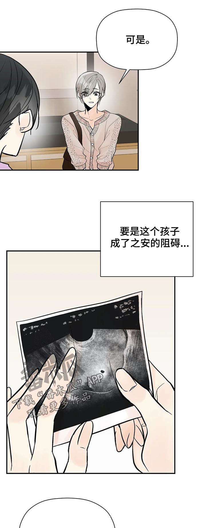 第59章： 第一次见他笑1