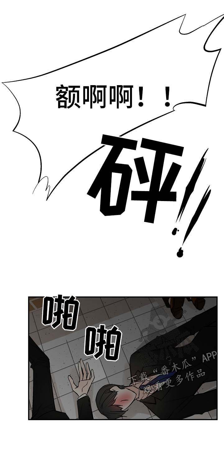 第22章：打架4