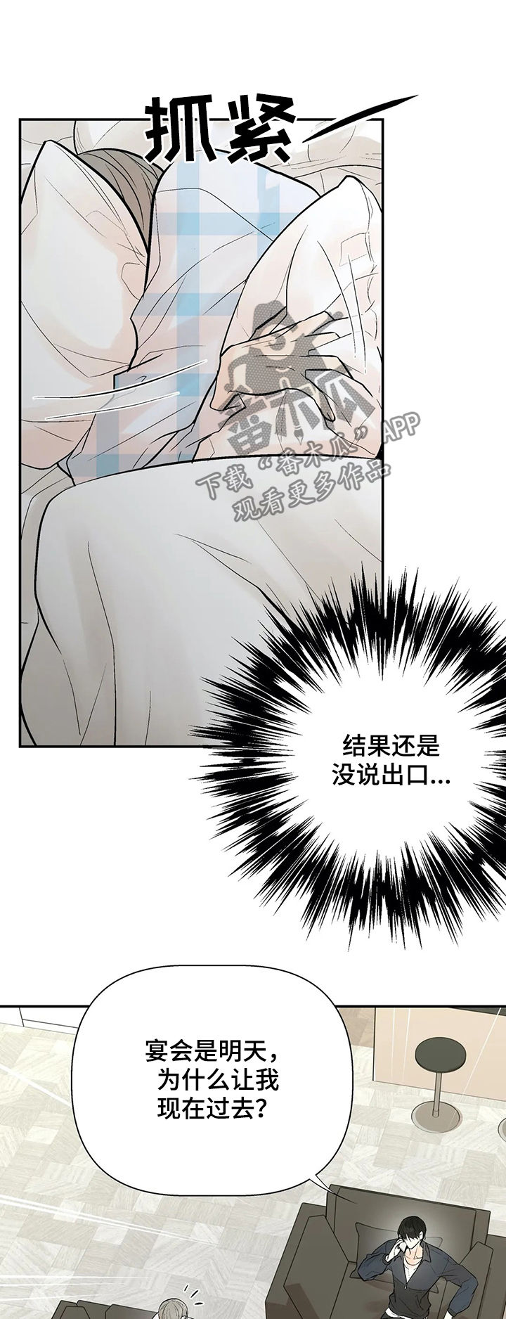 第49章：我的孩子0