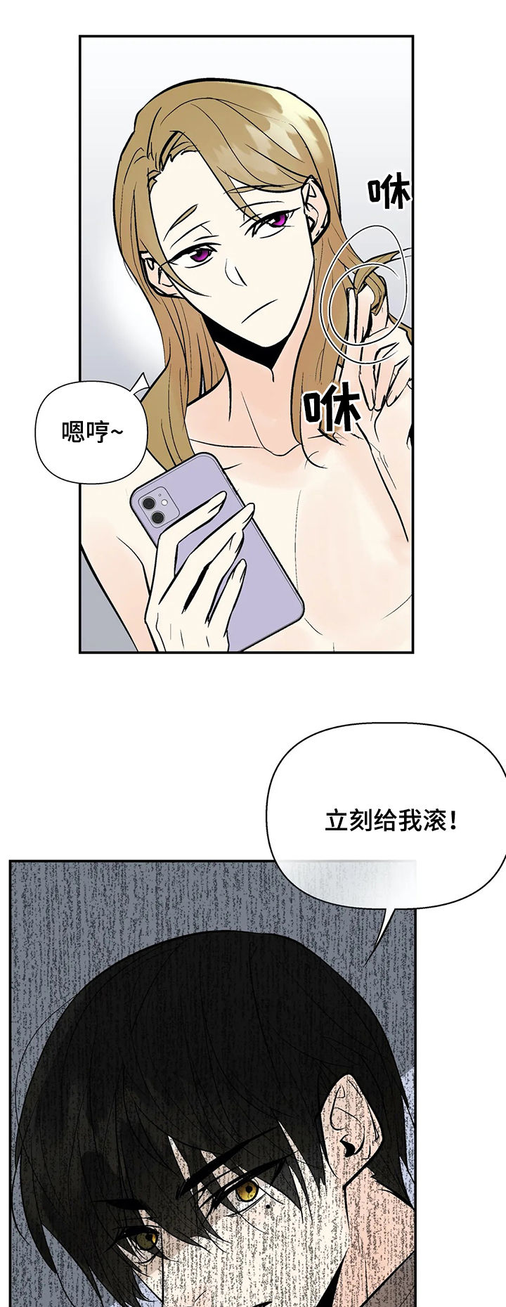第53章：注意安全4