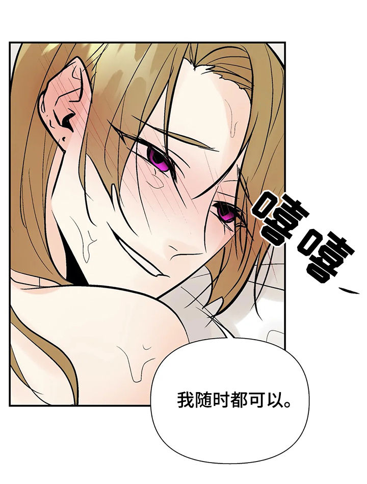 第53章：注意安全1
