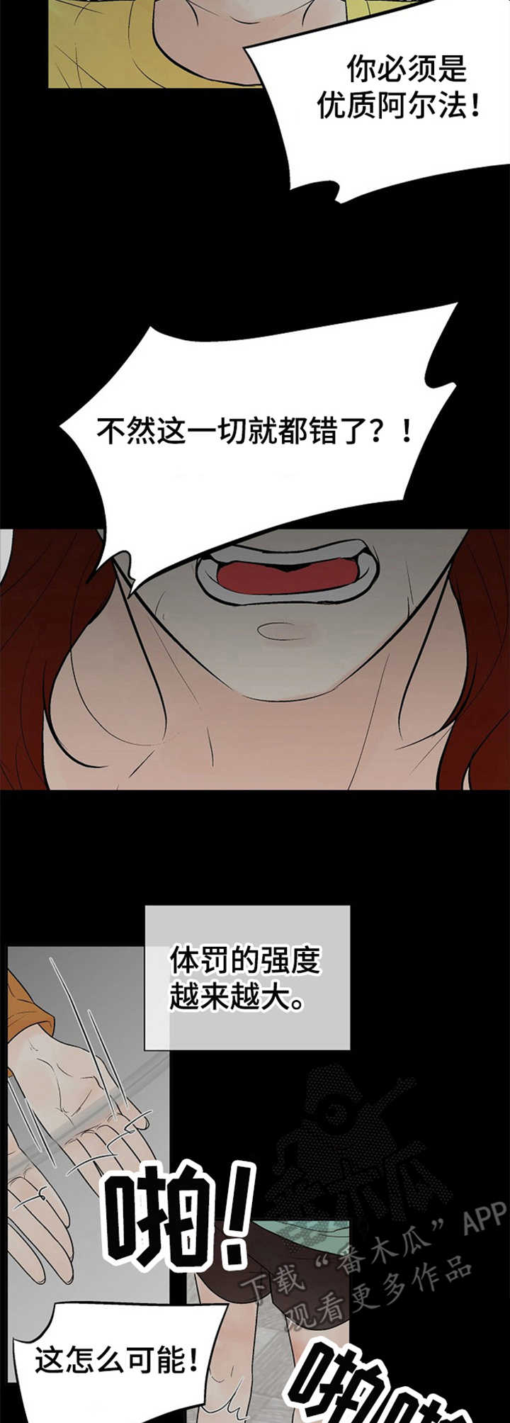 第13章：悲惨4