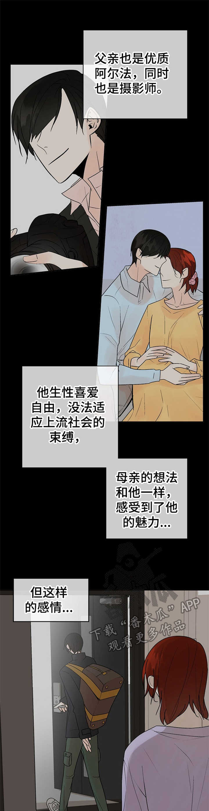 第13章：悲惨1
