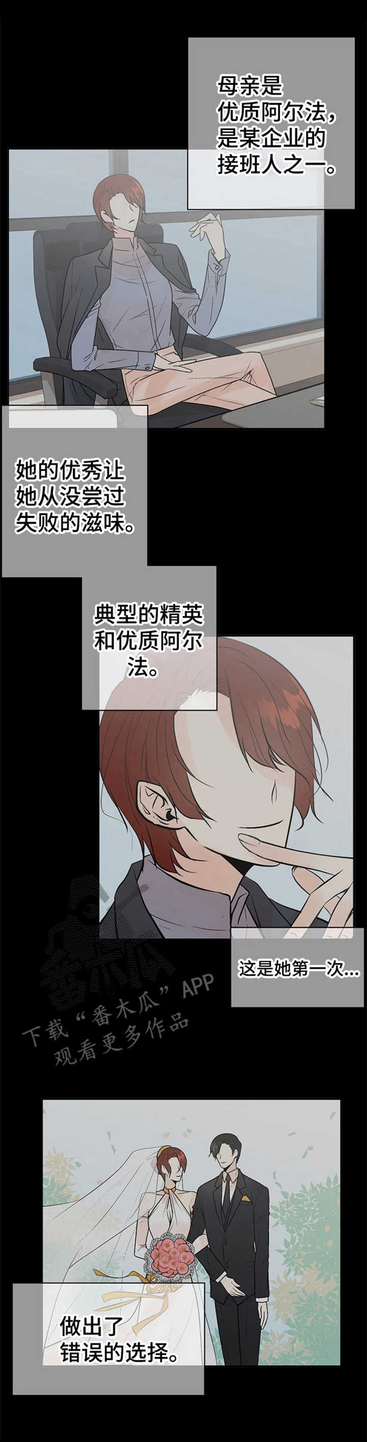 第13章：悲惨0