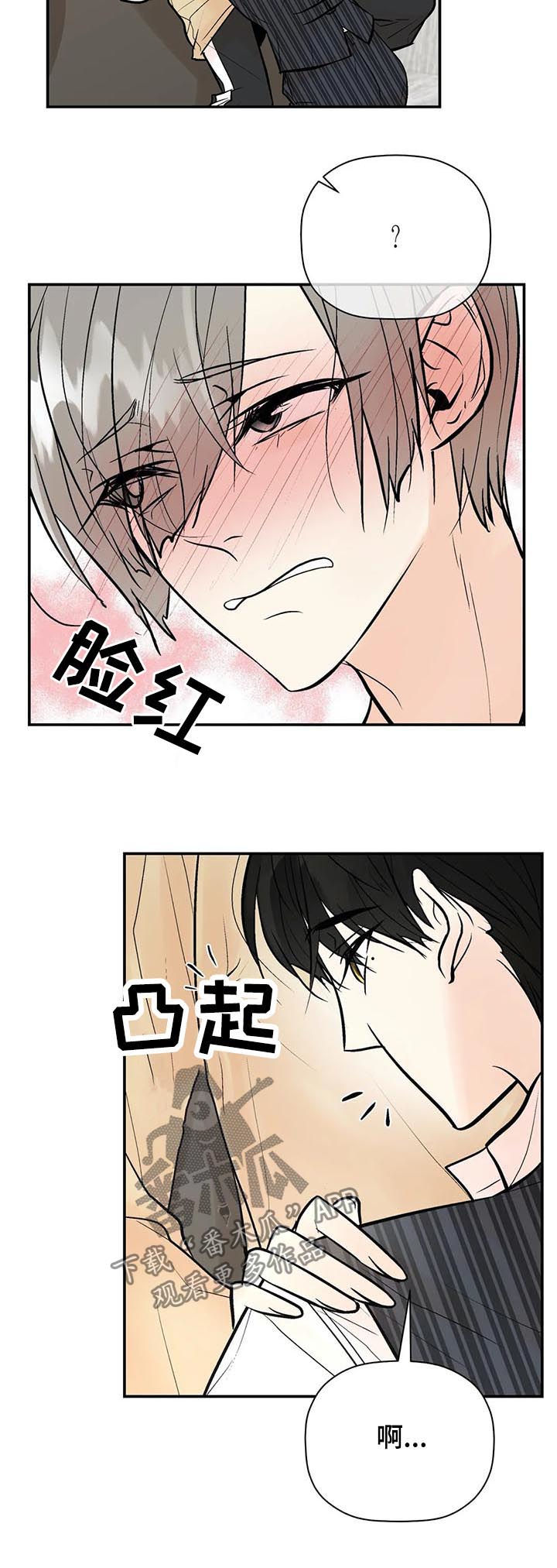 第56章： 怎么会这样2