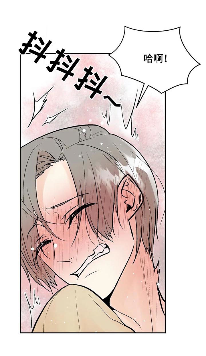 第56章： 怎么会这样3
