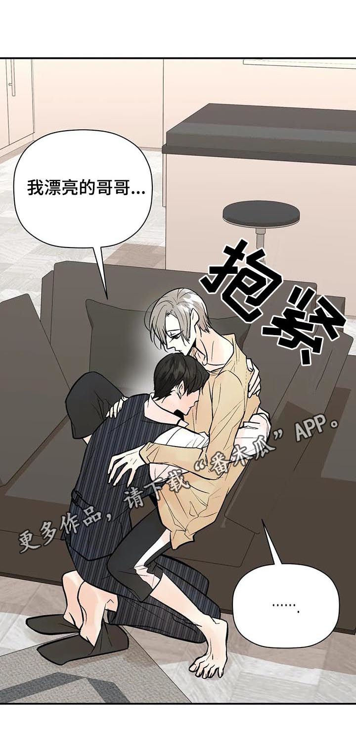 第56章： 怎么会这样0