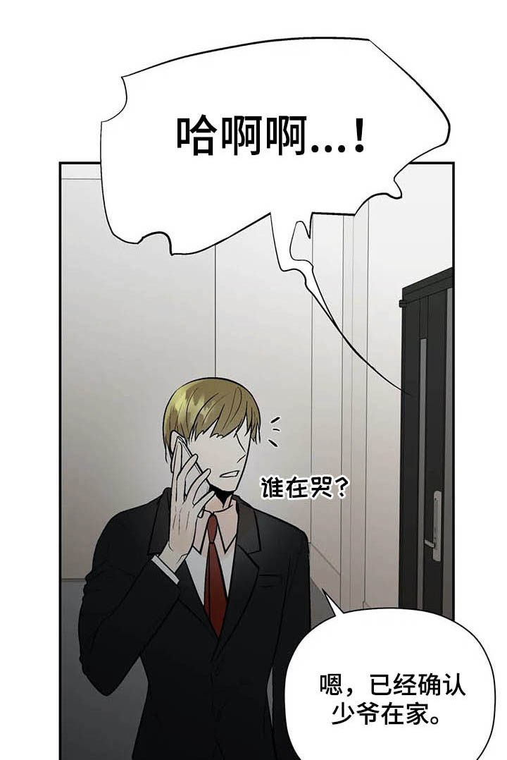 第78章：长点记性1