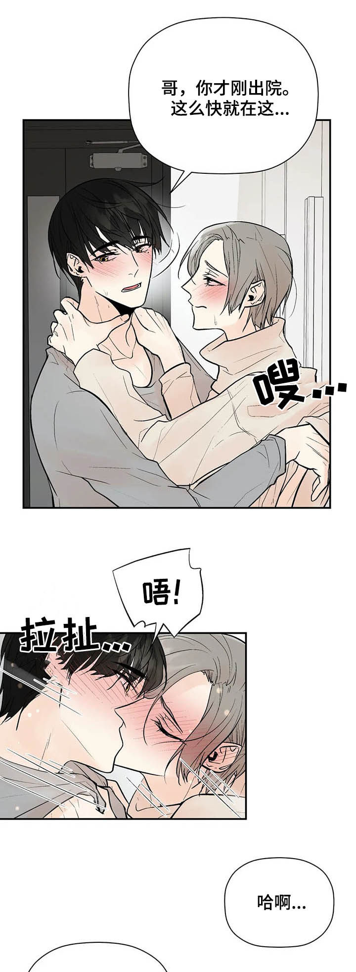 第78章：长点记性0