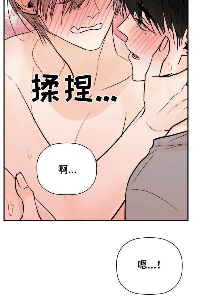 第78章：长点记性4