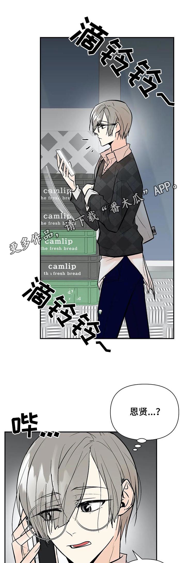 第64章： 过去的黑历史0