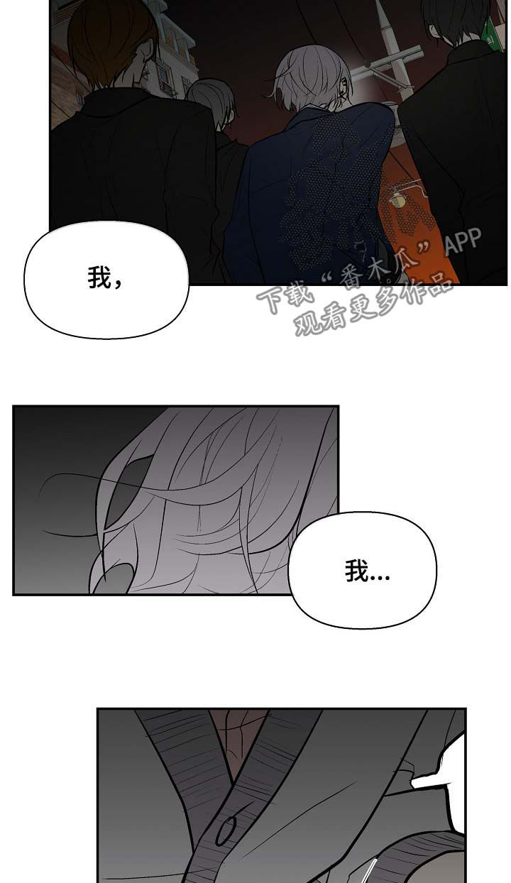 第36章：让我看看3