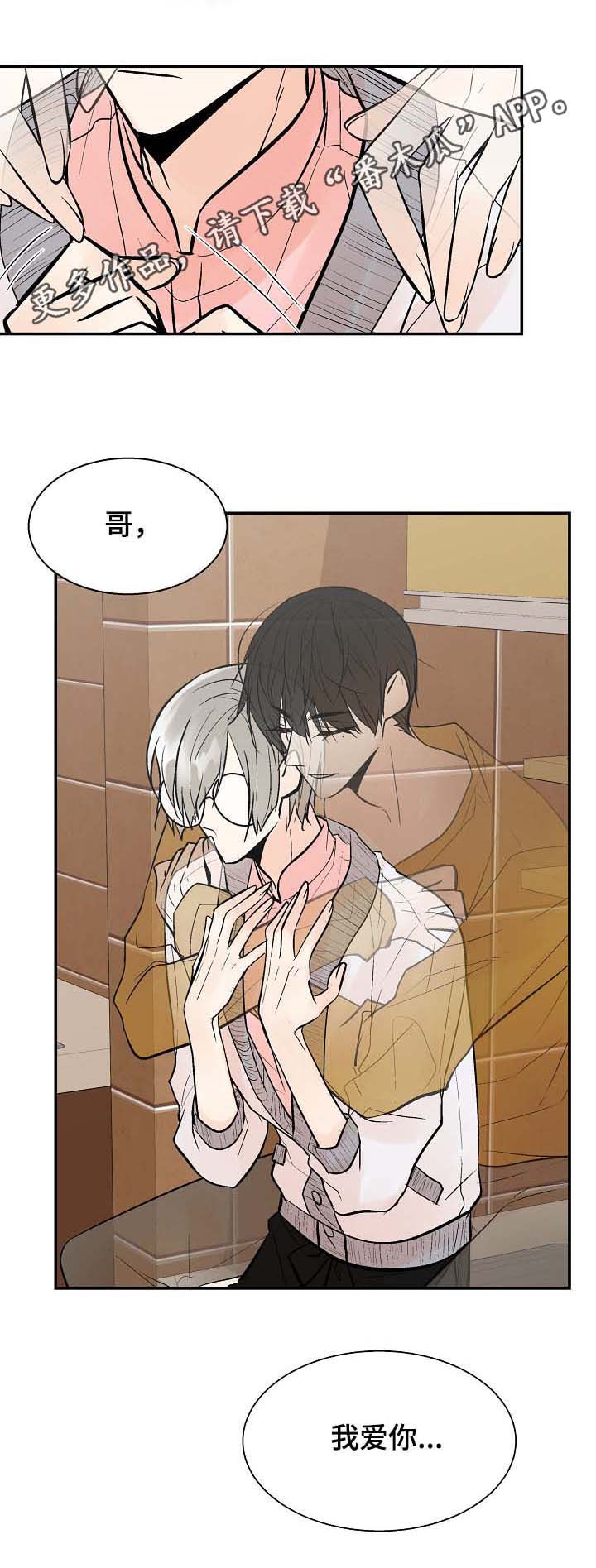 第36章：让我看看0