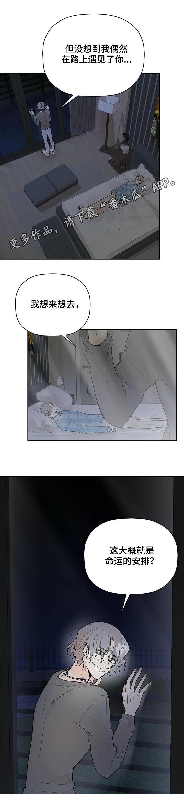 第73章：恼怒0