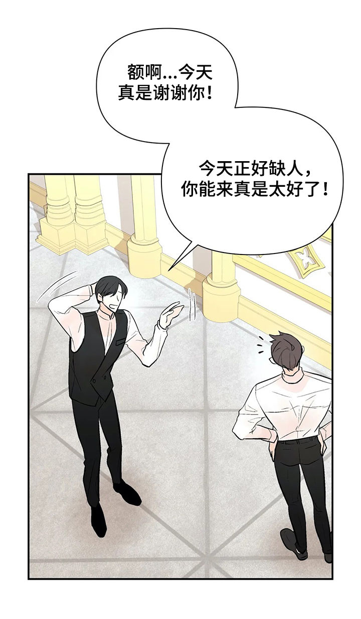 第52章：他回来了4