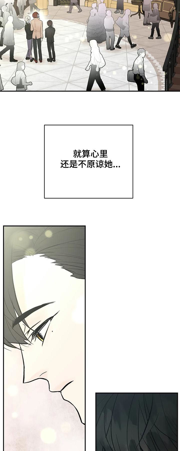 第58章： 处理清楚2