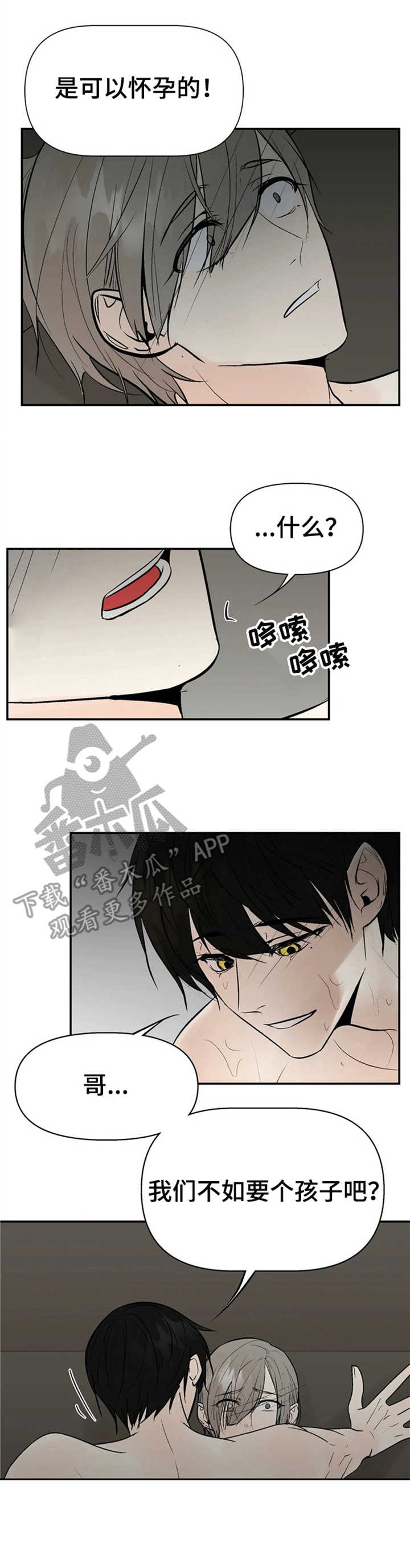 第11章：变化1