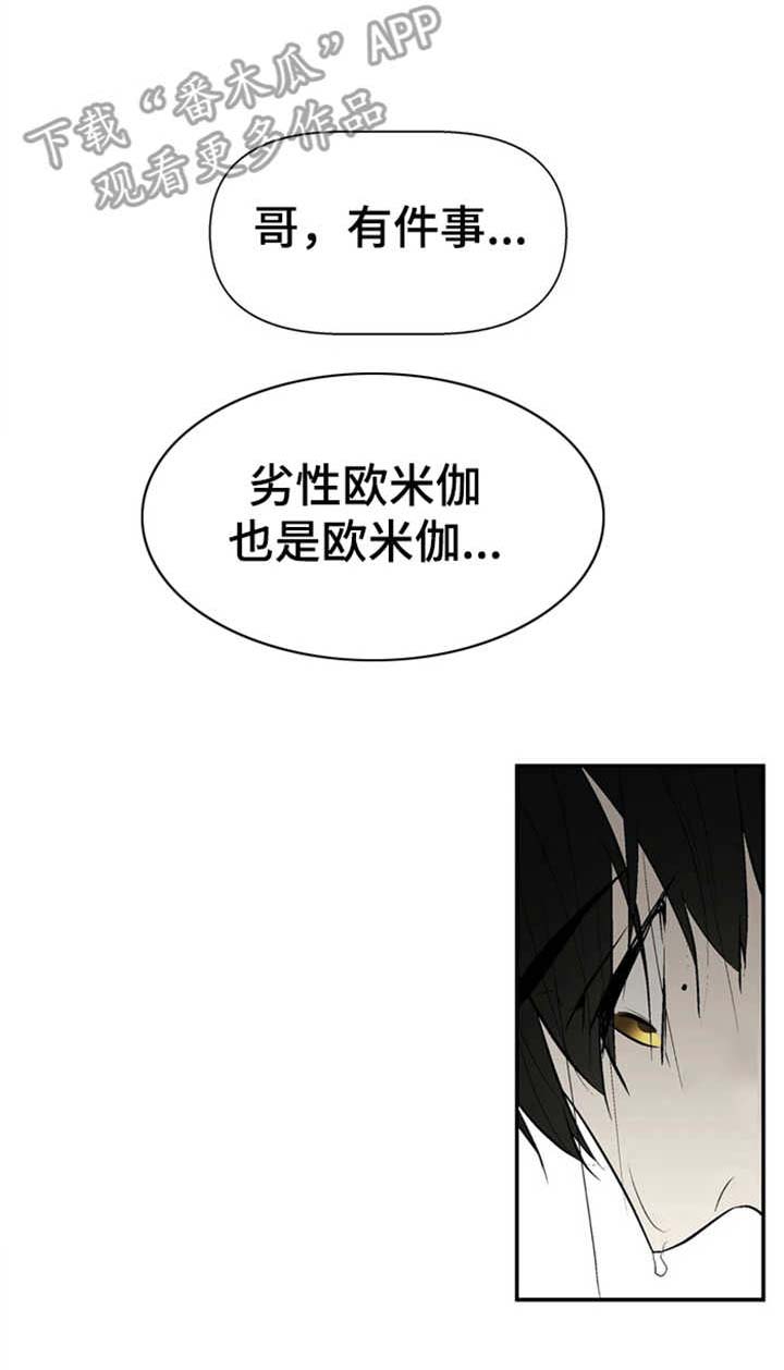 第11章：变化0