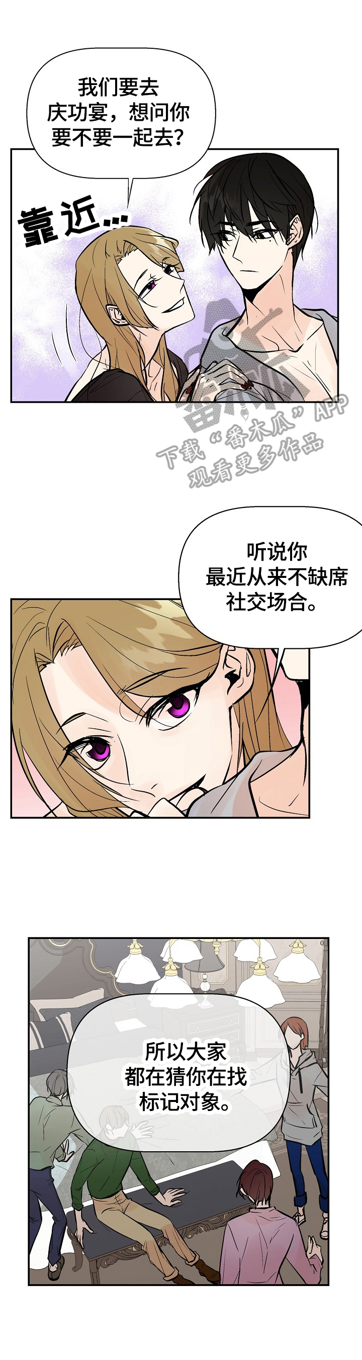 第25章：监听0