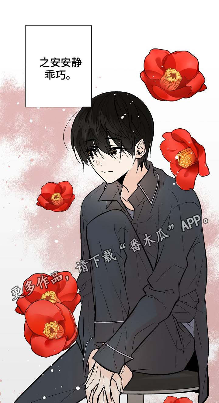 第35章：对的吗？0