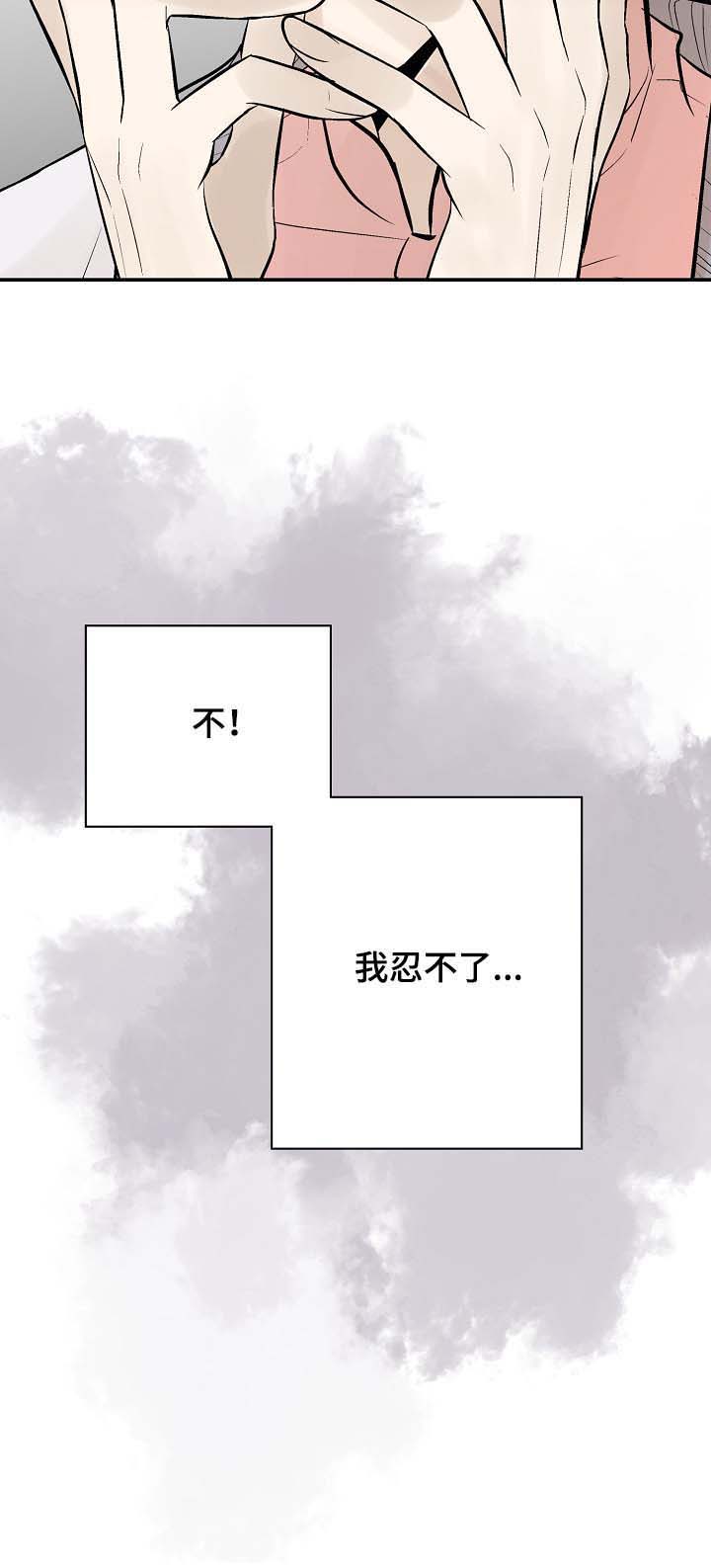 第35章：对的吗？0