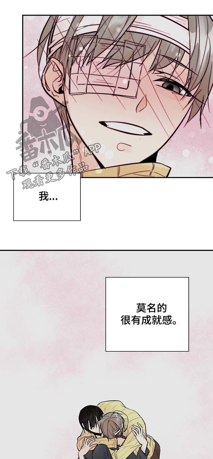 第35章：对的吗？3