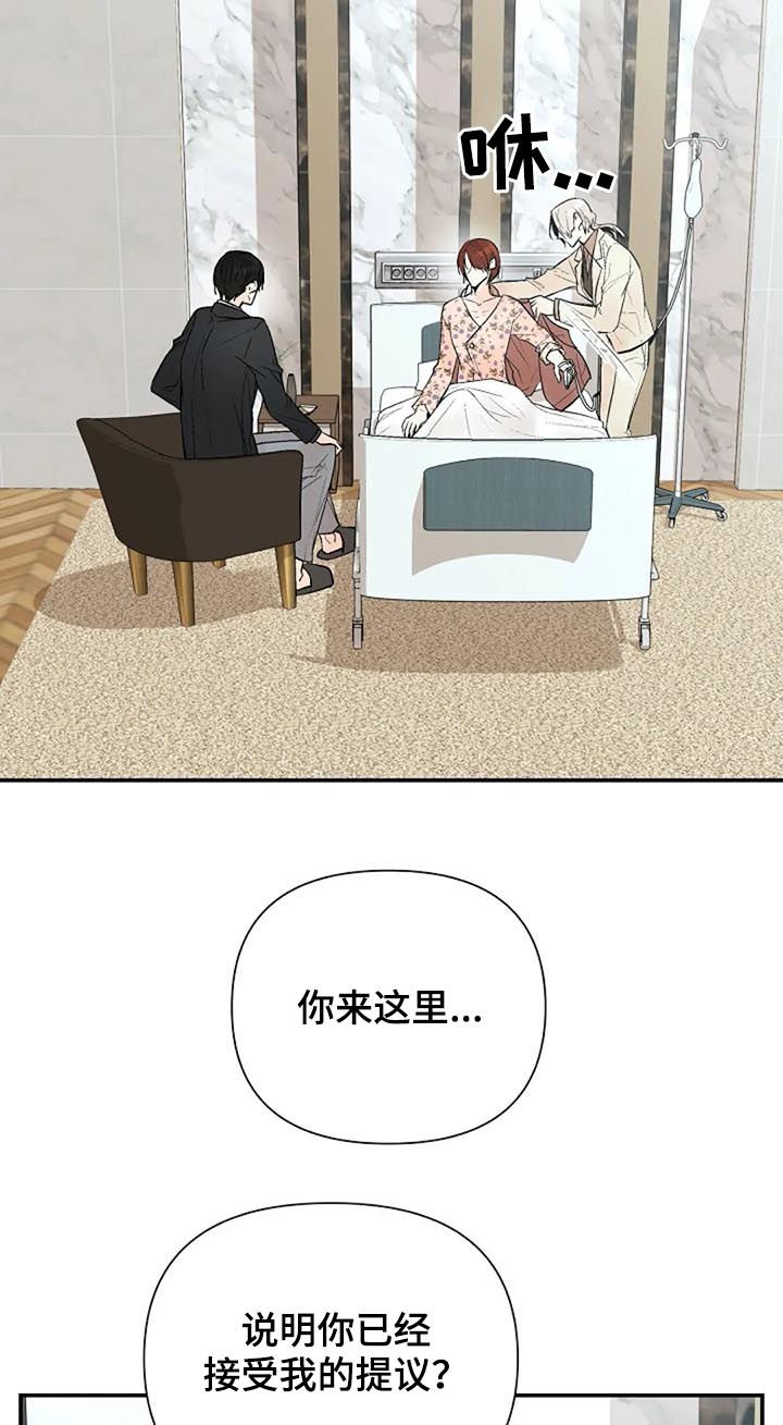 第62章： 唯一的后悔4