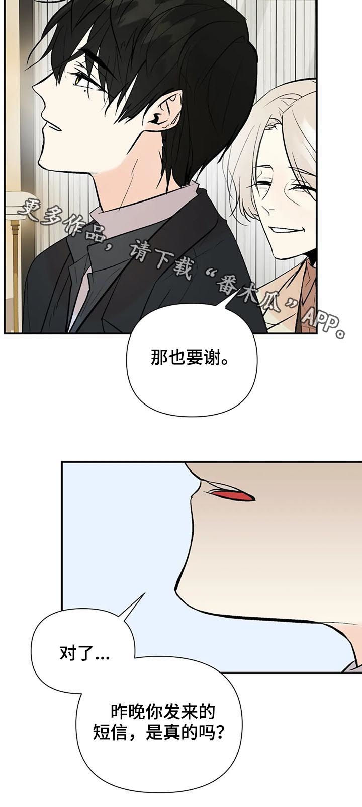 第62章： 唯一的后悔1