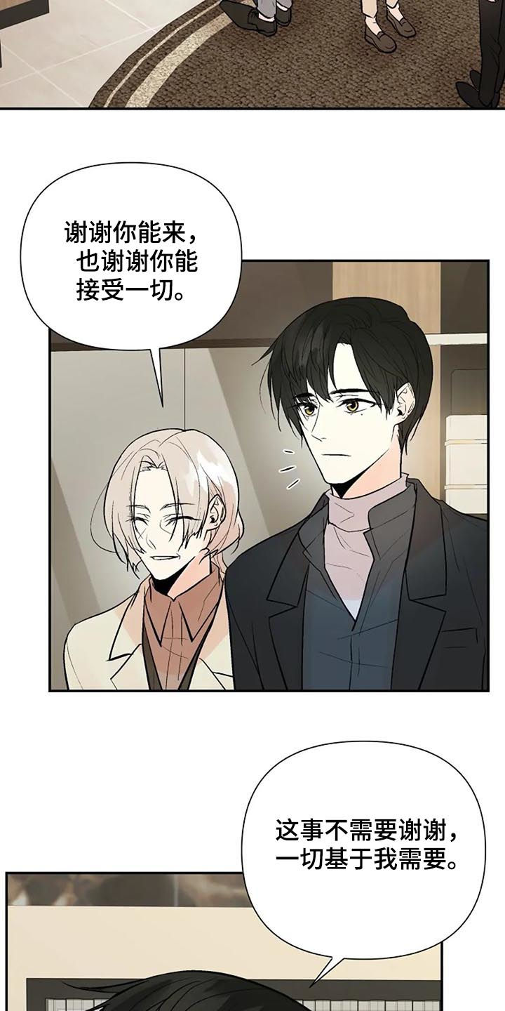 第62章： 唯一的后悔0