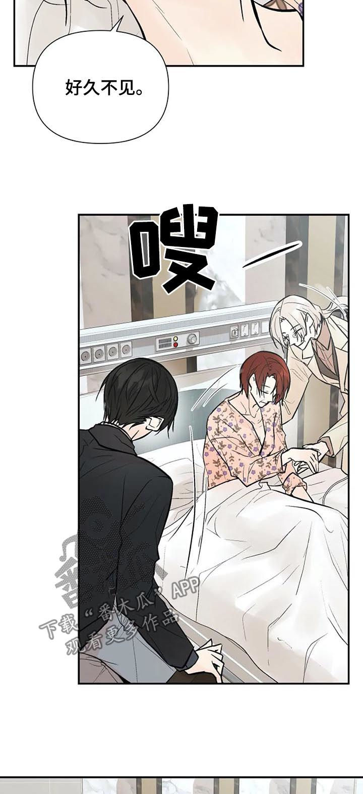 第62章： 唯一的后悔3